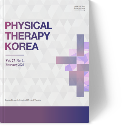 PHYSICAL THERAPY KOREA 표지